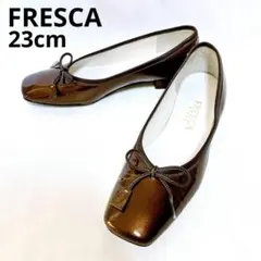 【人気】FRESCA フレスカ 銀座よしのや エナメル ブラウン パンプス 23
