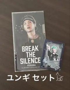 BTS SUGA ユンギ ペルソナチケット入れ センイル特典ステッカー3点セット