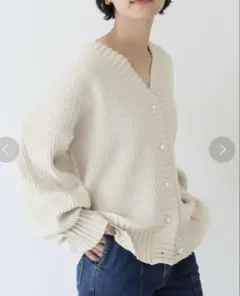 Spick & Span⭐︎ソフトコアヤーン Vネックカーディガン パールボタン