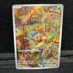 2025年最新】ポケモンカード 中国 arの人気アイテム - メルカリ