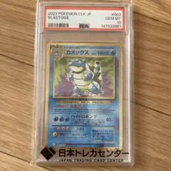 ミュウツー Classic カメックス＆スイクンexデッキ(CLK) キラ 0