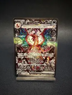 Item thumbnail for item ace73695-9500-4ef6-a1c2-ec98e5ad2964