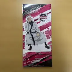呪術廻戦　アクリルスタンド　両面宿儺　椅子シリーズ