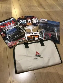 三菱自動車 デリカD:5 カスタムカタログ・グッズセット