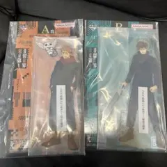 一番くじ 呪術廻戦 A、B賞 虎杖悠仁 伏黒恵ビッグアクリルスタンドセット