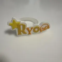 ペンライトアクセサリー リョウ