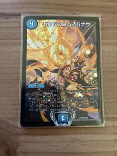 2026年最新】ドンドン吸い込むナウ プロモの人気アイテム - メルカリ