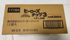 2026年最新】ヒーローズチップの人気アイテム - メルカリ
