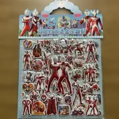ウルトラマン キラキラ ぷくぷくシール 2枚セット 【Lills19】34