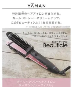 Item thumbnail for item 240de405-368a-462b-b911-54385dca3f6d