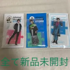 SnowMan 阿部亮平 アクリルスタンド アクスタ