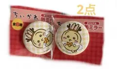 ちいかわ セブンイレブン オリジナル缶ミラー うさぎ 2点