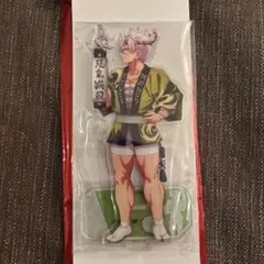 鬼滅の刃 阿波踊り 不死川実弥　アクリルスタンド　阿波おどり