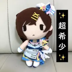 シャニマス 大崎甜花 ミニぬいぐるみ サンセットスカイパッセージ Gift