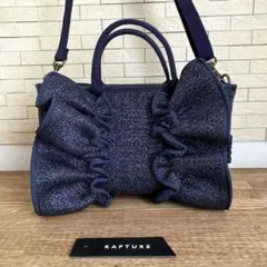 【Rapture】ネイプルズラッフルトートMINI ミッドナイトブルーメタリックのサムネイル