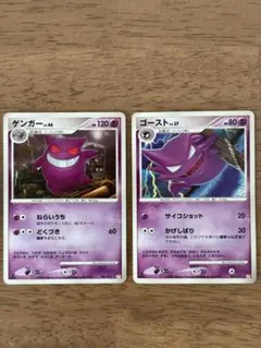大特価 色違い MゲンガーEX プロモ ホロウガイスト【ポケモンカード