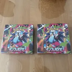 ポケモンカード　インフェルノX 2box