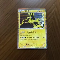 ポケモンカード サンダー ミラー　EBB 038/093 BWEXバトルブースト サンダー EBB EXバトルブースト 038/093 ミラー - メルカリ