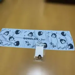 新品！冷感タオル　GORELAX x JmS コラボタオル　98×30㌢
