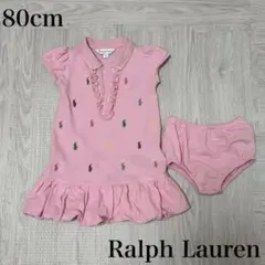美品　80cm Ralph Lauren ワンピース　ピンク　総柄