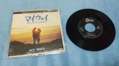 Clyde Ray マイ・ウェイ レコード