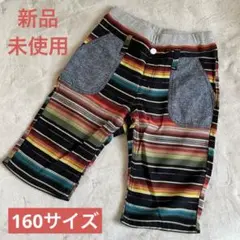 160ハーフパンツ
