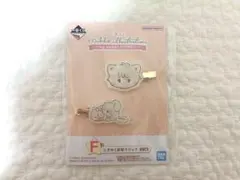 mikko F賞 ときめく前髪クリップ ムース キャミー