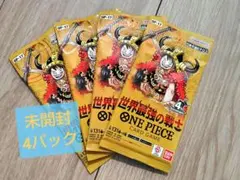 未開封]ワンピースカード 世界最強の戦士 未開封2パック - メルカリ