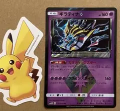 ☆レア美品) ダークライ PR 031/066 ウルトラサン ナイトメアスター