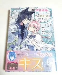 ディアブロ様 リクエスト 3点 まとめ商品