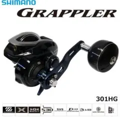 SHIMANO GRAPPLER 300HG ベイトリール - メルカリ