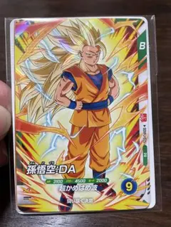 最強ジャンプ付録　ドラゴンボールカード 悟空