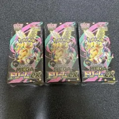 ポケモンカードMEGA ハイクラスパック ドリームex 3BOX　シュリンク付き