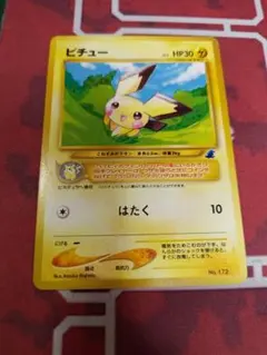 【旧裏】ピチュー イントロパック★neoのサムネイル