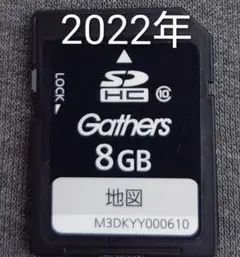 Gathers カーナビ用SDカード 8GB 2022年データ - メルカリ