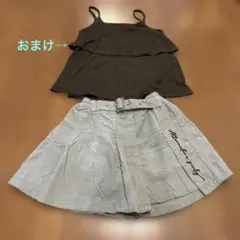 ALGY スカパン
