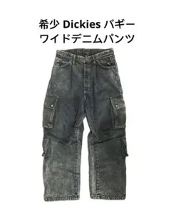 【希少】Dickiesバギー ワイドデニムパンツ ワイドカーゴパンツ