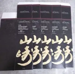2025年最新】山崎12年 カートンの人気アイテム - メルカリ