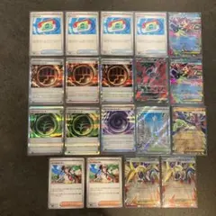 ムニキスゼロまとめ売り計19枚