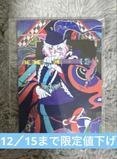 2025年最新】モノノ怪 トレーディングカードの人気アイテム - メルカリ