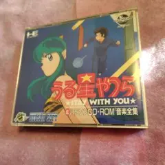 PCエンジンCD-ROMソフト　うる星やつら