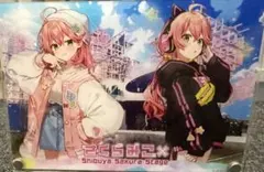 さくらみこ　渋谷ステージ BIGガラポン　特賞　アクリルパネル