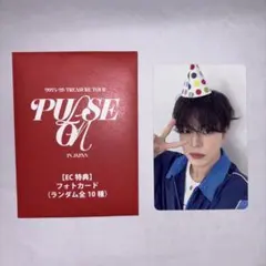 TREASURE PULSE ON EC特典トレカ ジェヒョク