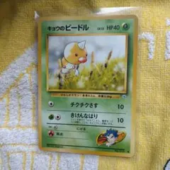 ポケカ 旧裏 キョウのビードル - メルカリ