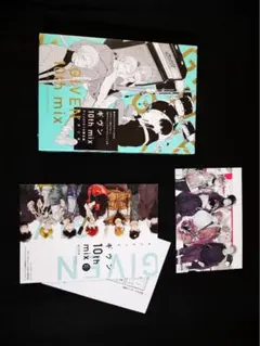 「ギヴン 10th mix DVDつき限定版」 特典セット