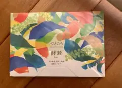 2026年最新】アルソア酵素の人気アイテム - メルカリ