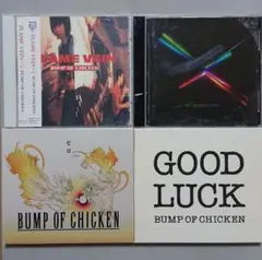 bump of chicken 邦楽