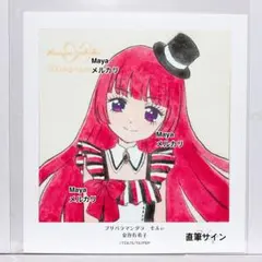 2026年最新】複製原画 直筆サイン入りの人気アイテム - メルカリ