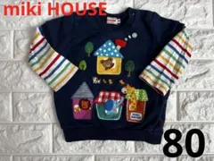 ミキハウス プッチーくん　ネイビー 重ね着風トレーナー80サイズ