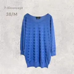 セブンアイディコンセプト　ニットTカットソー　シンプル　カジュアル　春夏